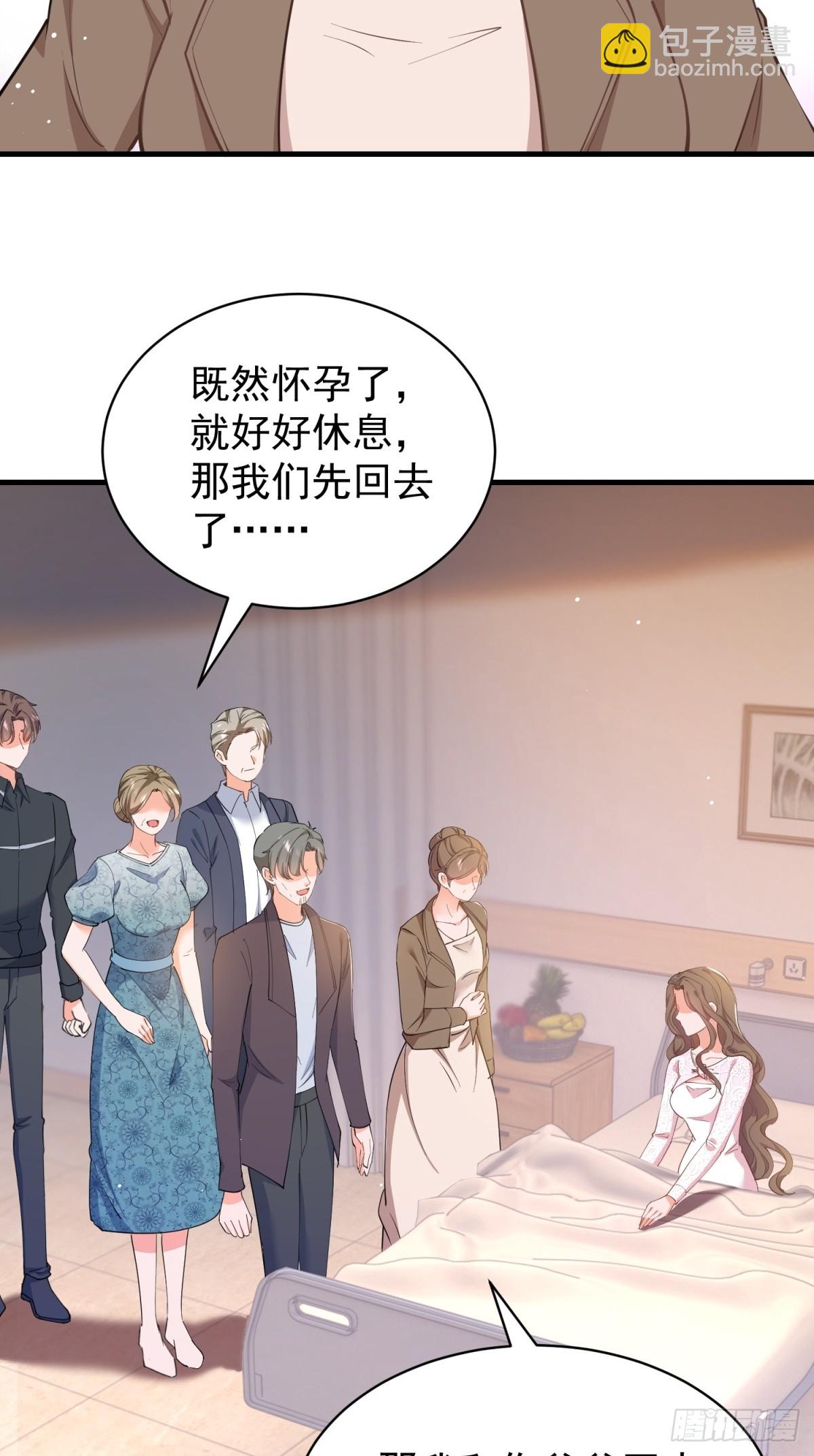 397 第390话 宁雪落怀孕-第394话