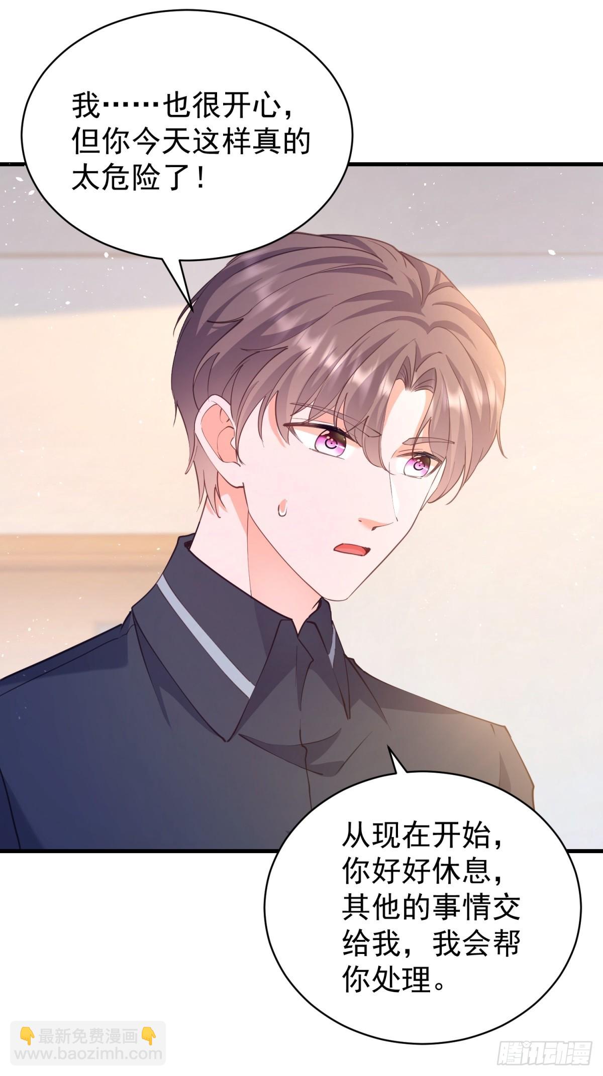 397 第390话 宁雪落怀孕-第394话