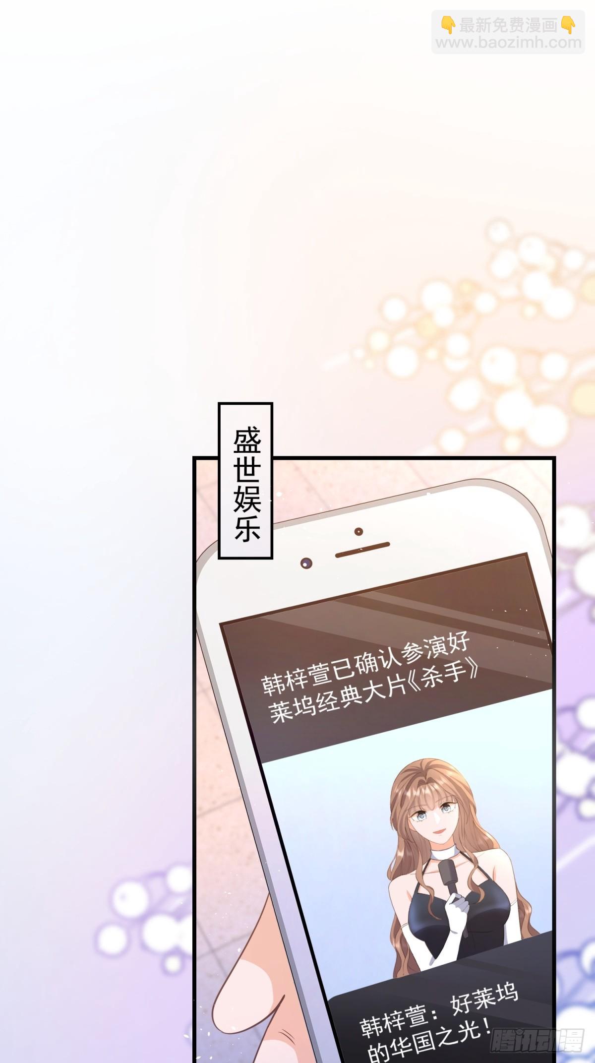 397 第390话 宁雪落怀孕-第394话