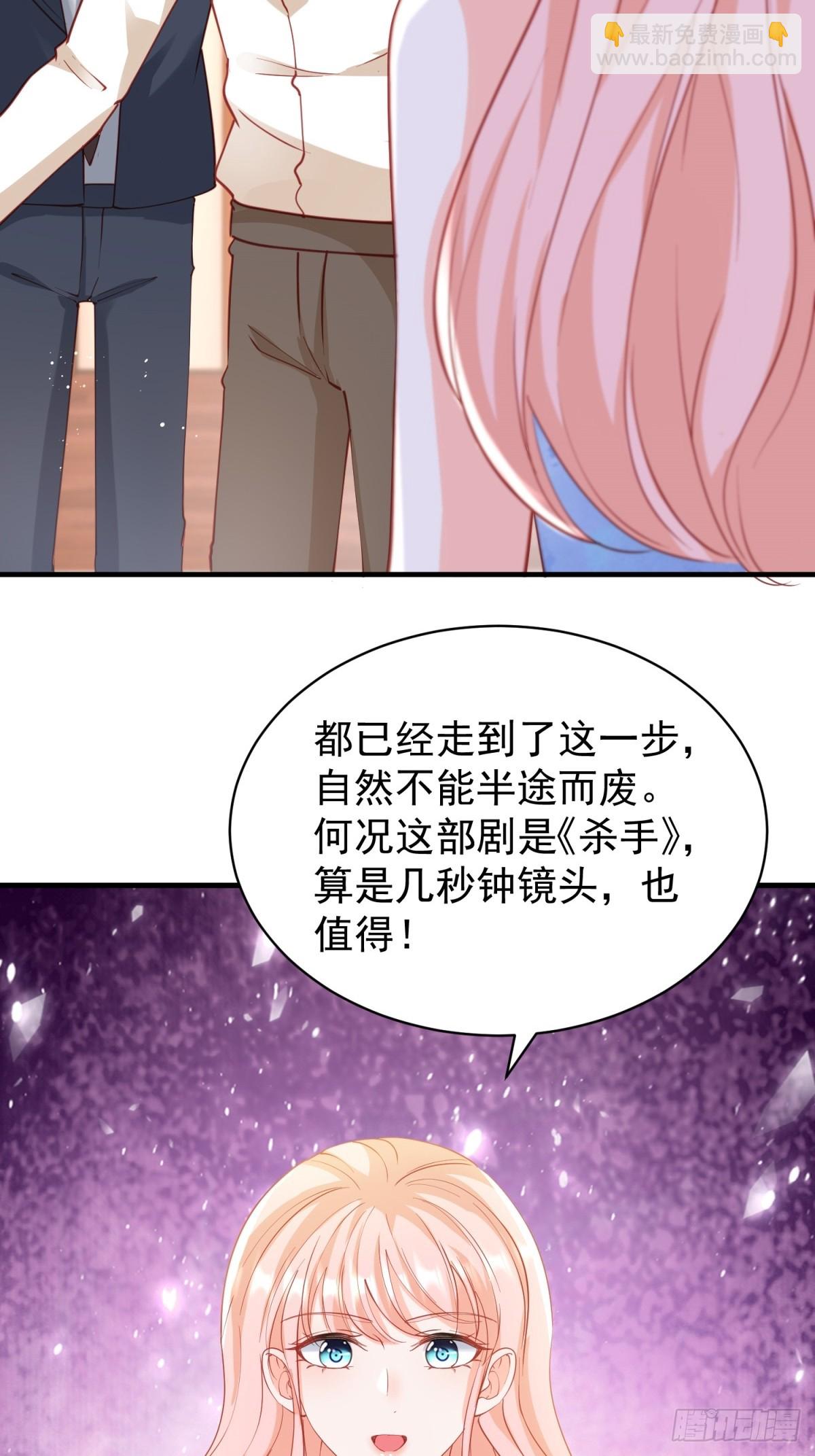 397 第390话 宁雪落怀孕-第394话