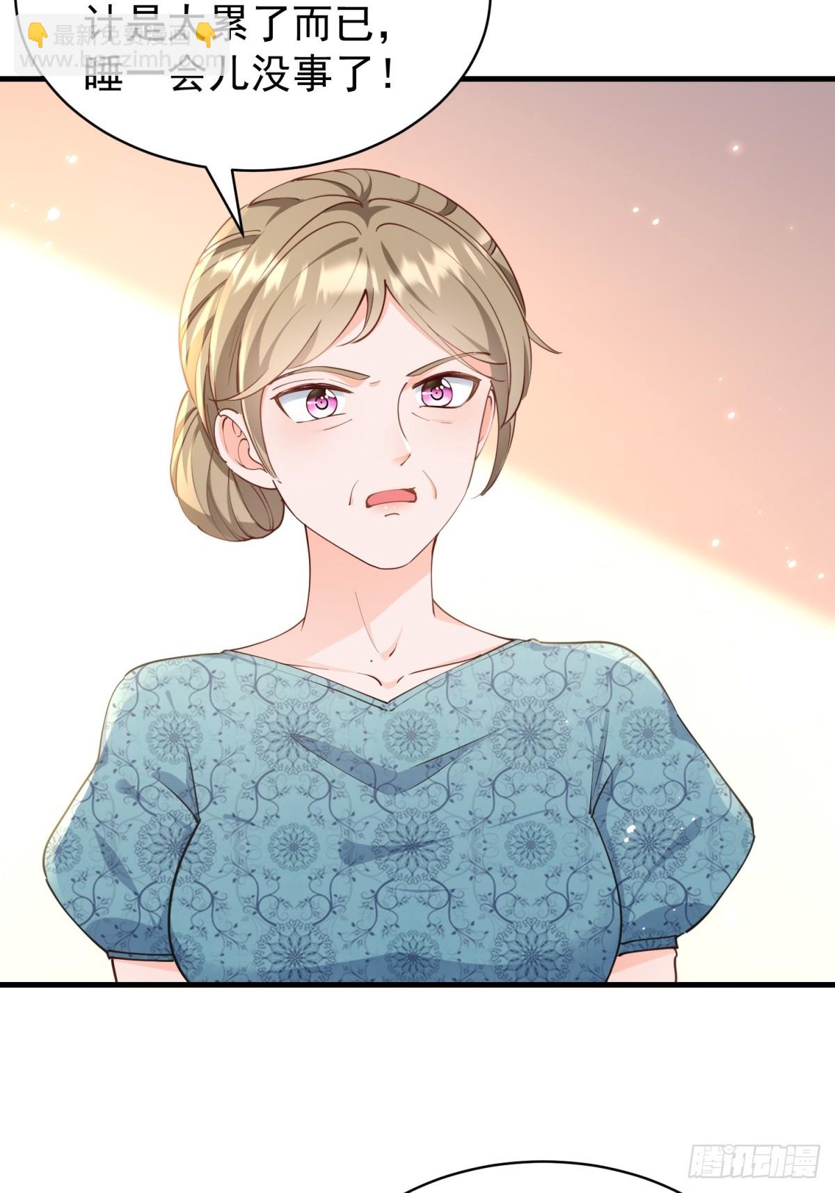 397 第390话 宁雪落怀孕-第394话