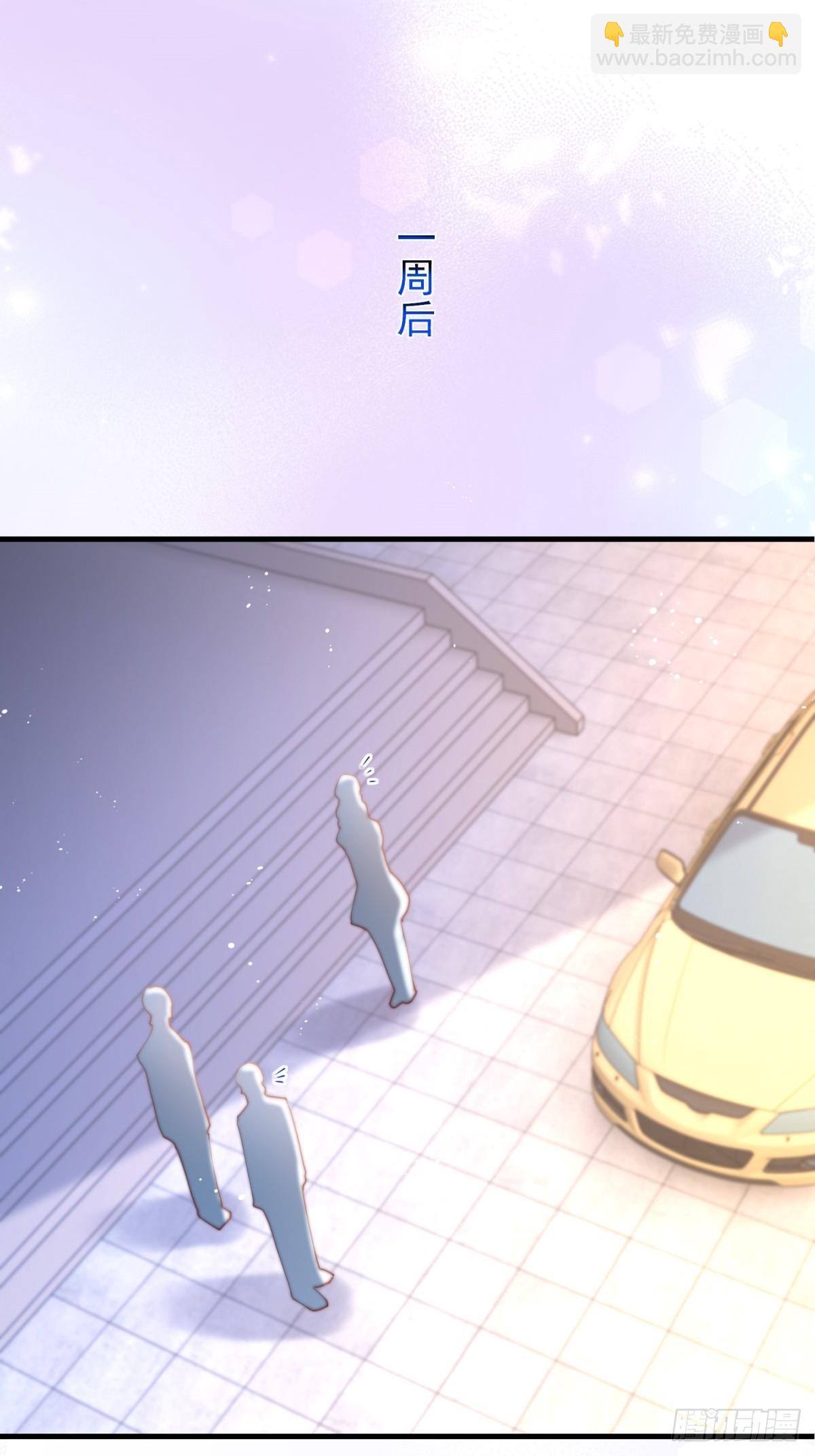 397 第390话 宁雪落怀孕-第394话