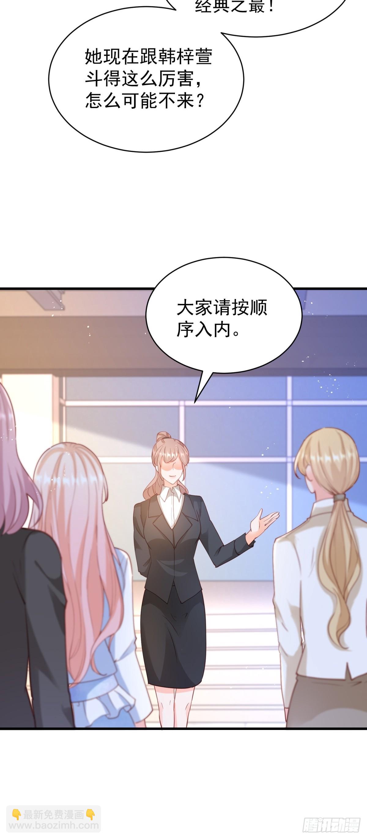 397 第390话 宁雪落怀孕-第394话