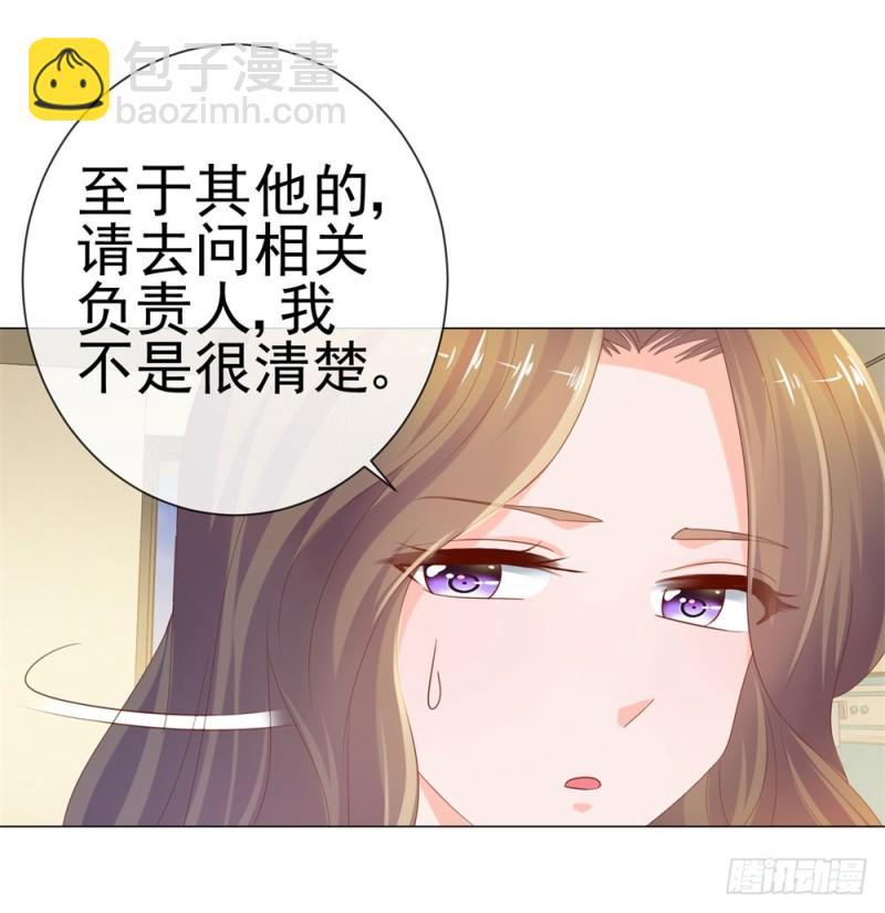 第74话 发信人——YS21