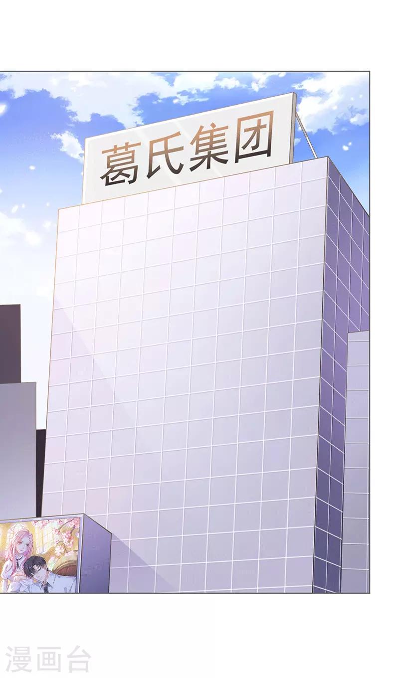 第14话 你哪都不能去-第14话