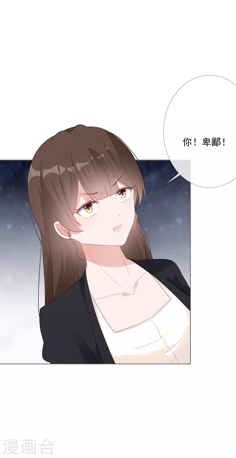 第14话 你哪都不能去-第14话