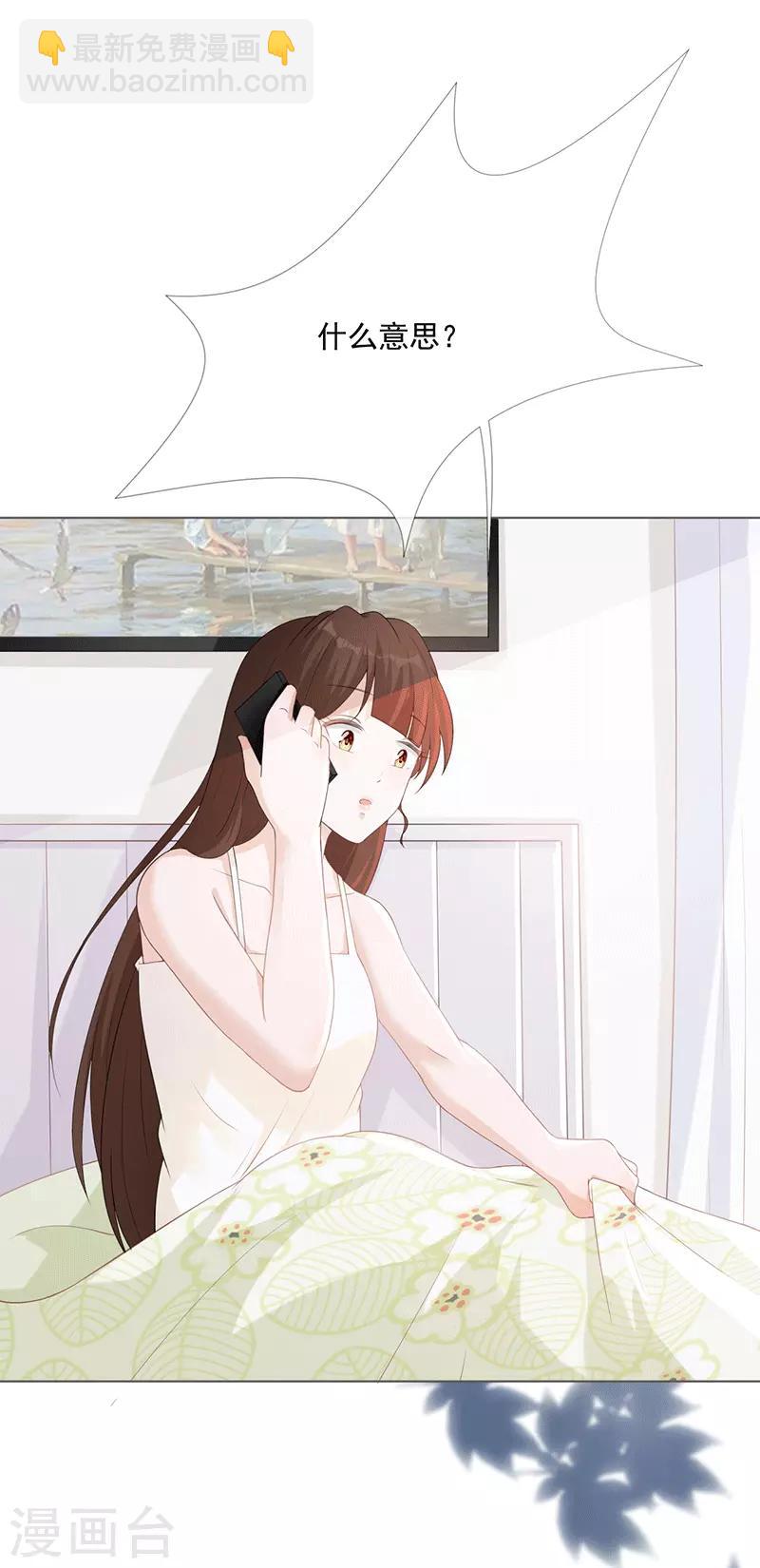 第14话 你哪都不能去-第14话