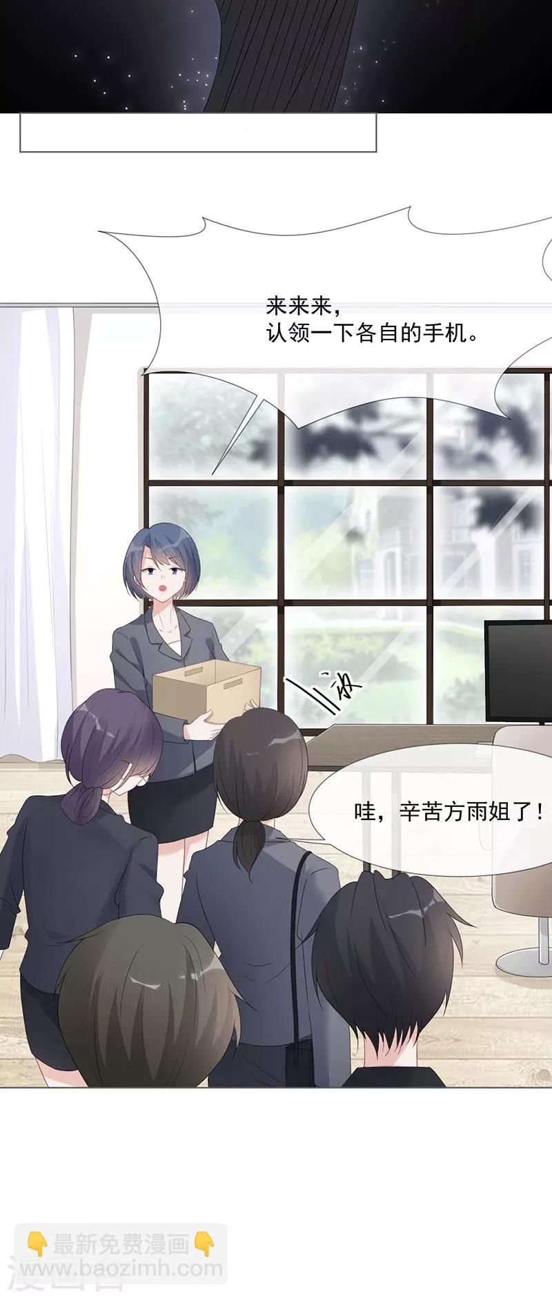 第16话 竞标失败-第16话