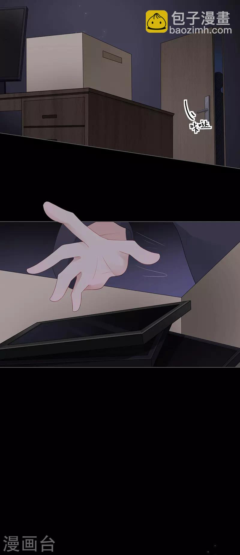 第16话 竞标失败-第16话