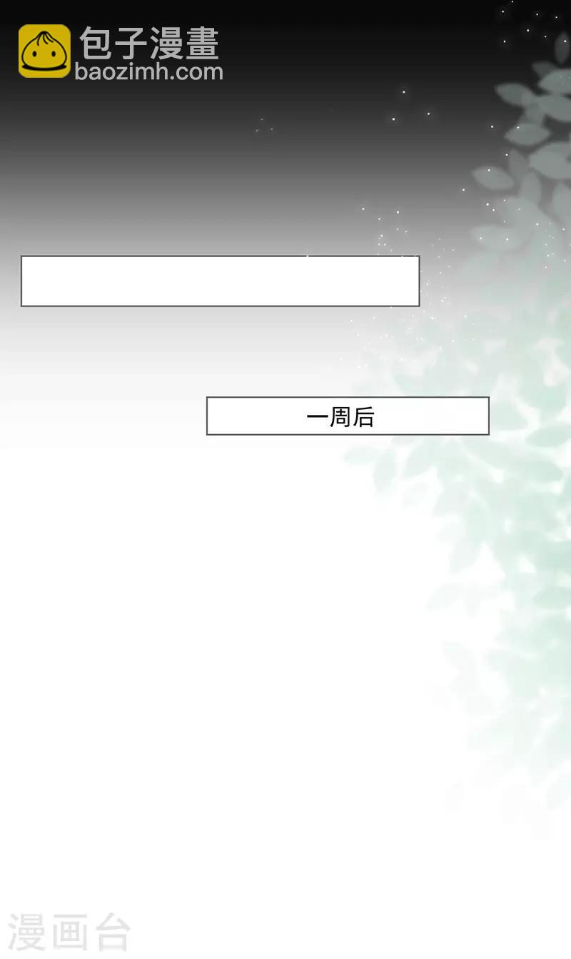 第16话 竞标失败-第16话