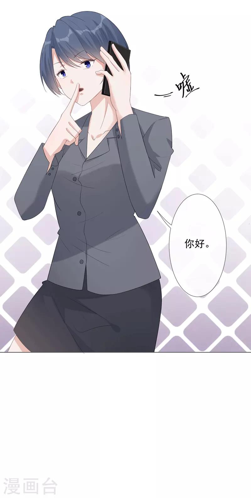 第16话 竞标失败-第16话