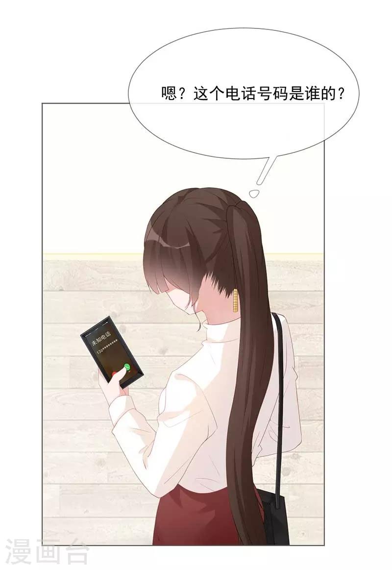 第18话 你儿子在我手上-第18话