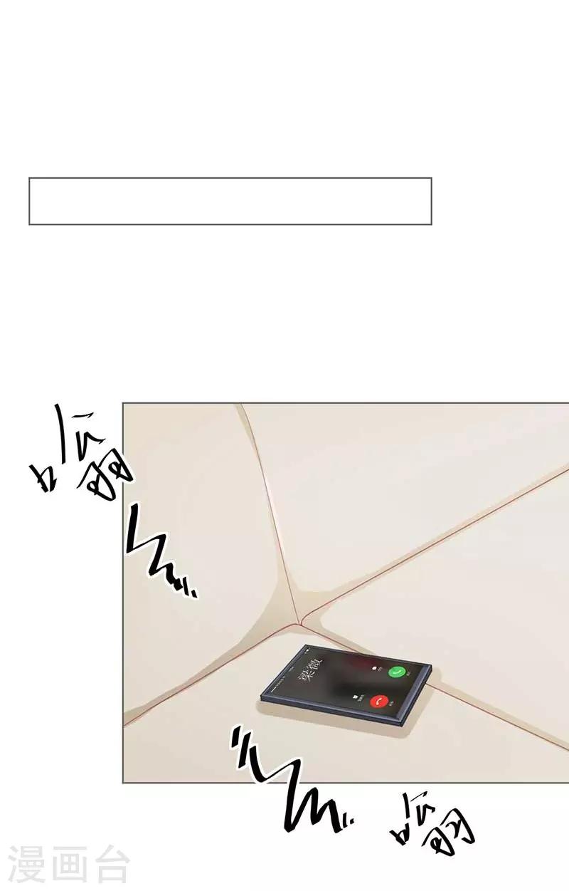 第18话 你儿子在我手上-第18话