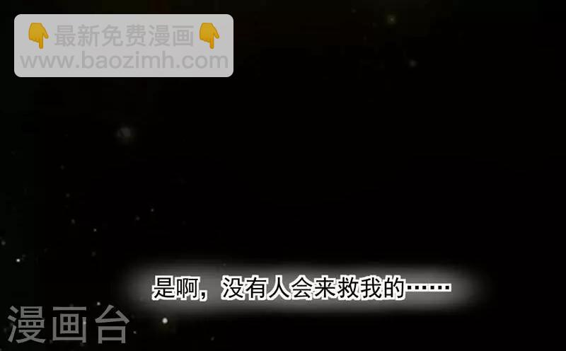 第18话 你儿子在我手上-第18话