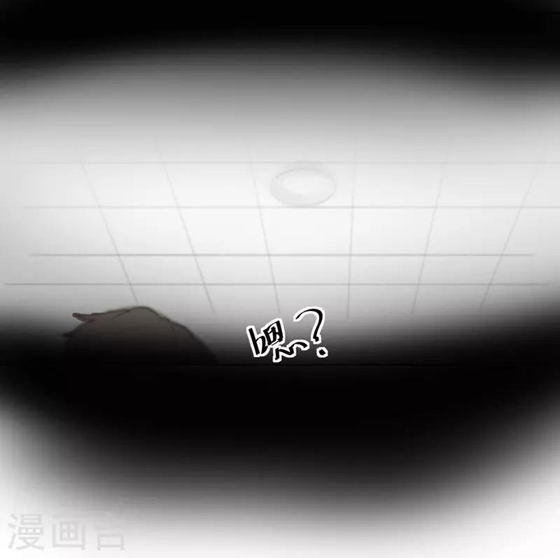 第20话 我守着你-第20话