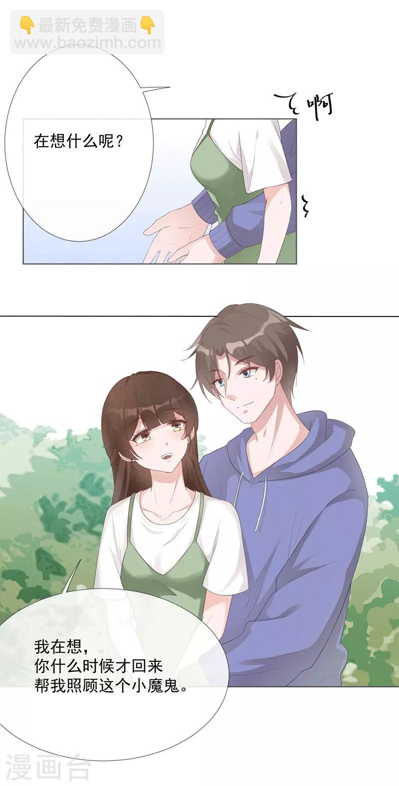 第22话 葛家的过去-第22话