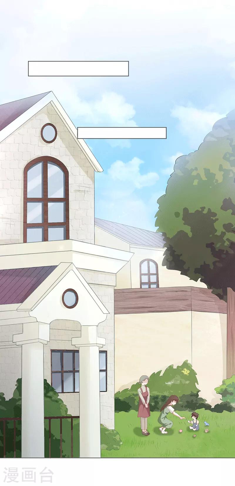 第22话 葛家的过去-第22话