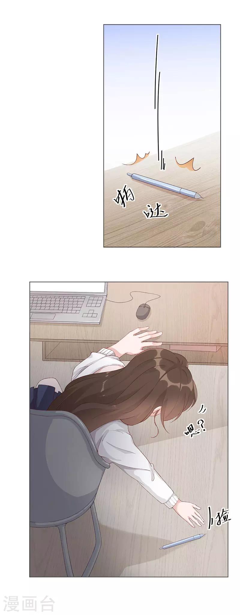 第25话 契约婚姻-第26话