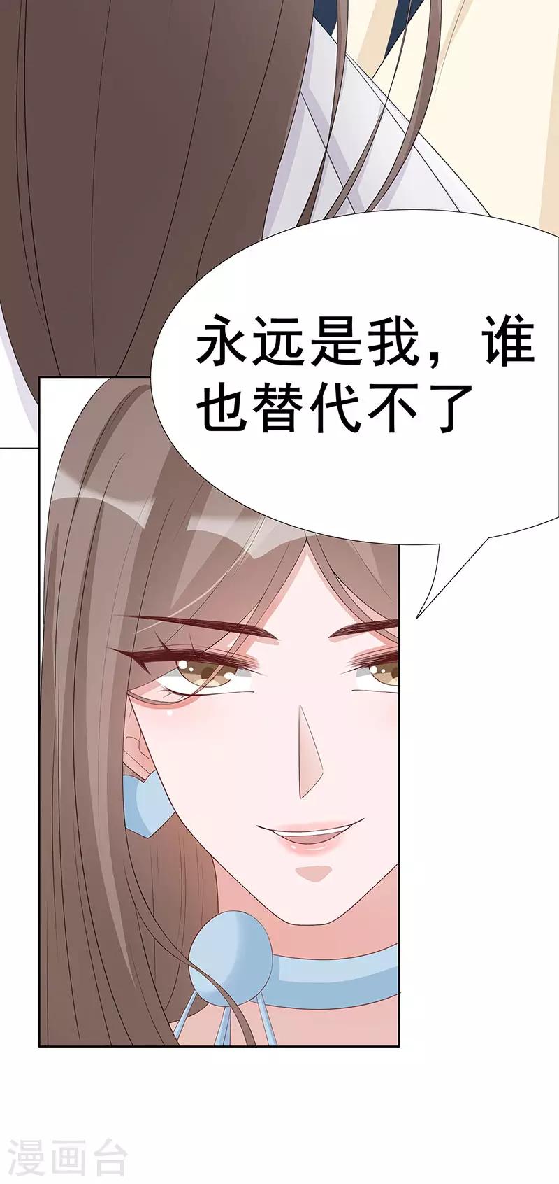 第31话 你能坚持多久-第32话