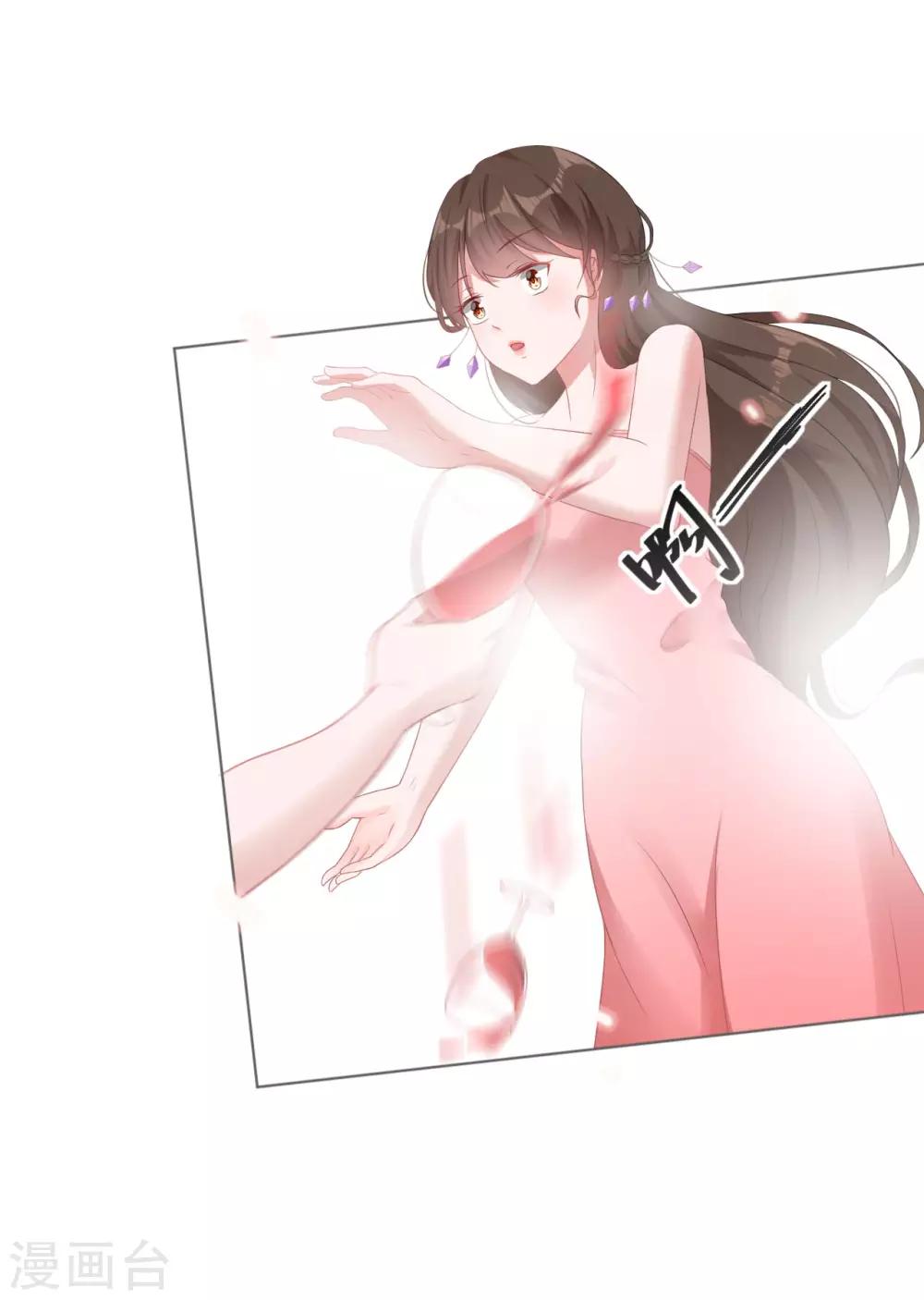 第6话 新婚快乐-第6话