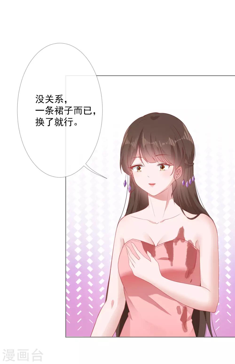 第6话 新婚快乐-第6话