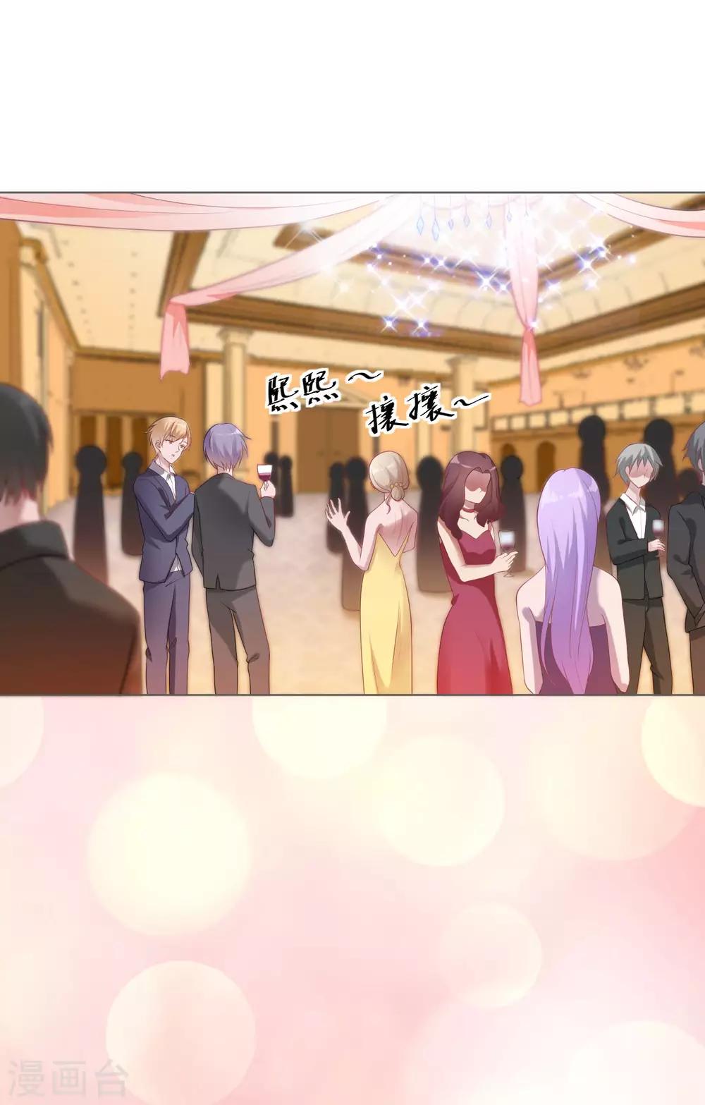 第6话 新婚快乐-第6话