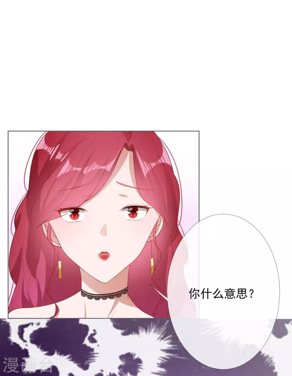 第8话 争执-第8话