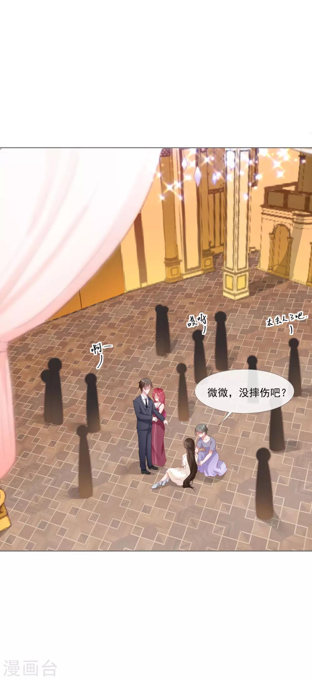 第8话 争执-第8话