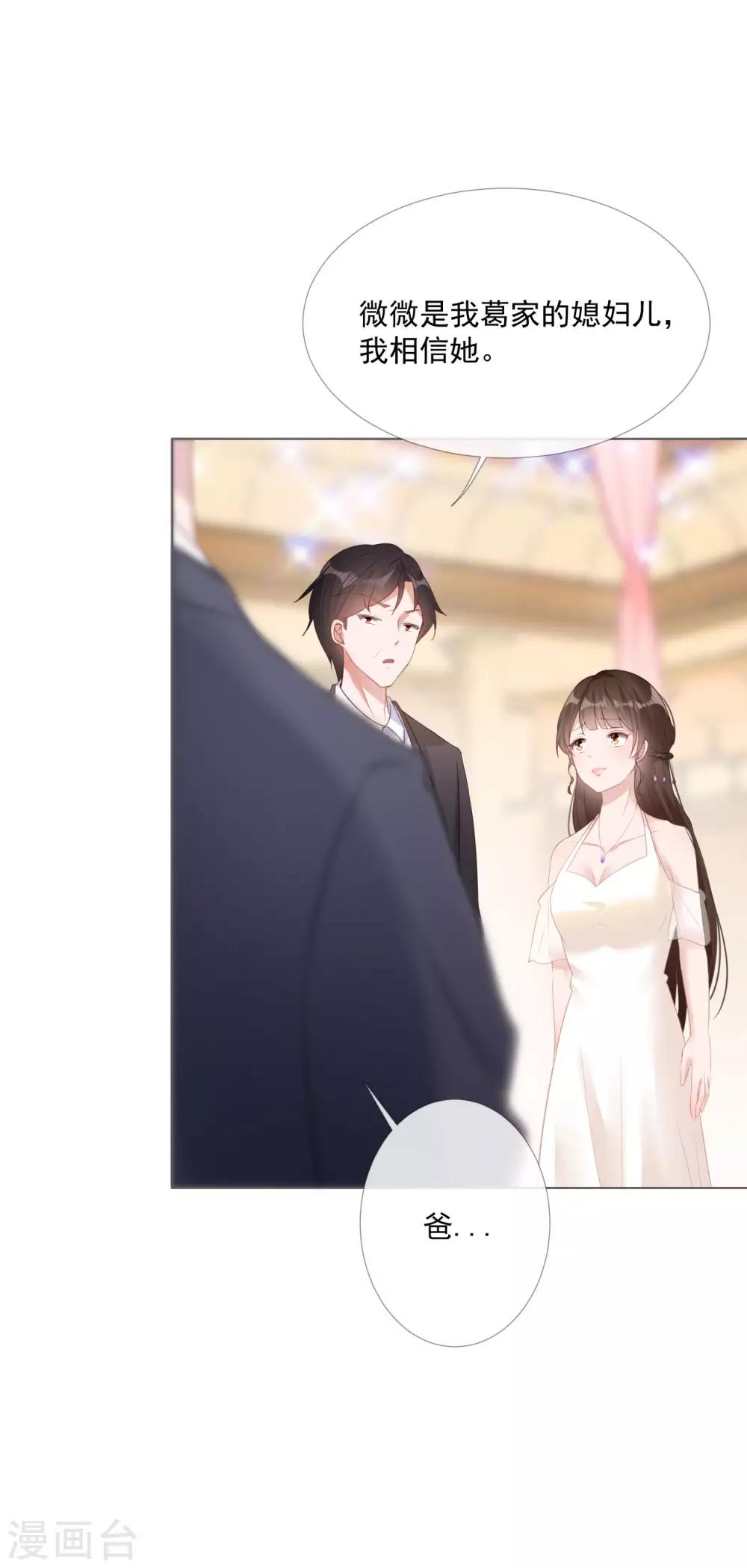 第8话 争执-第8话