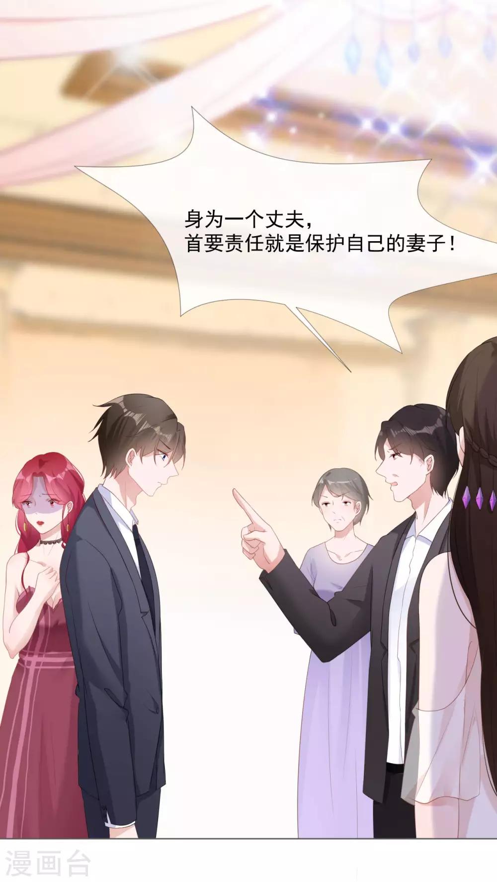 第8话 争执-第8话