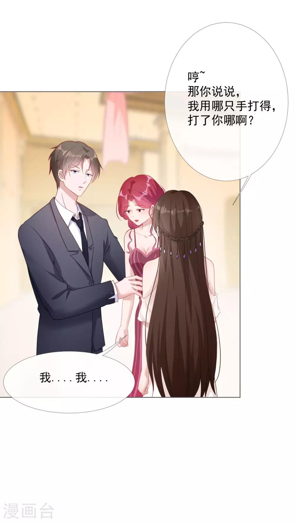 第8话 争执-第8话