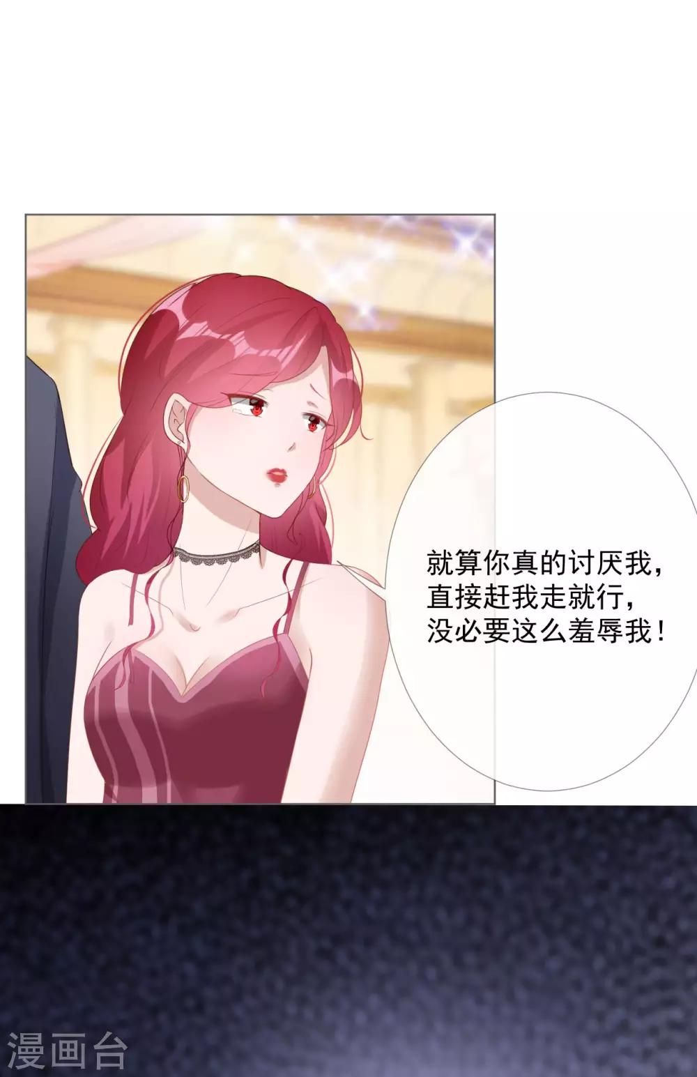 第8话 争执-第8话