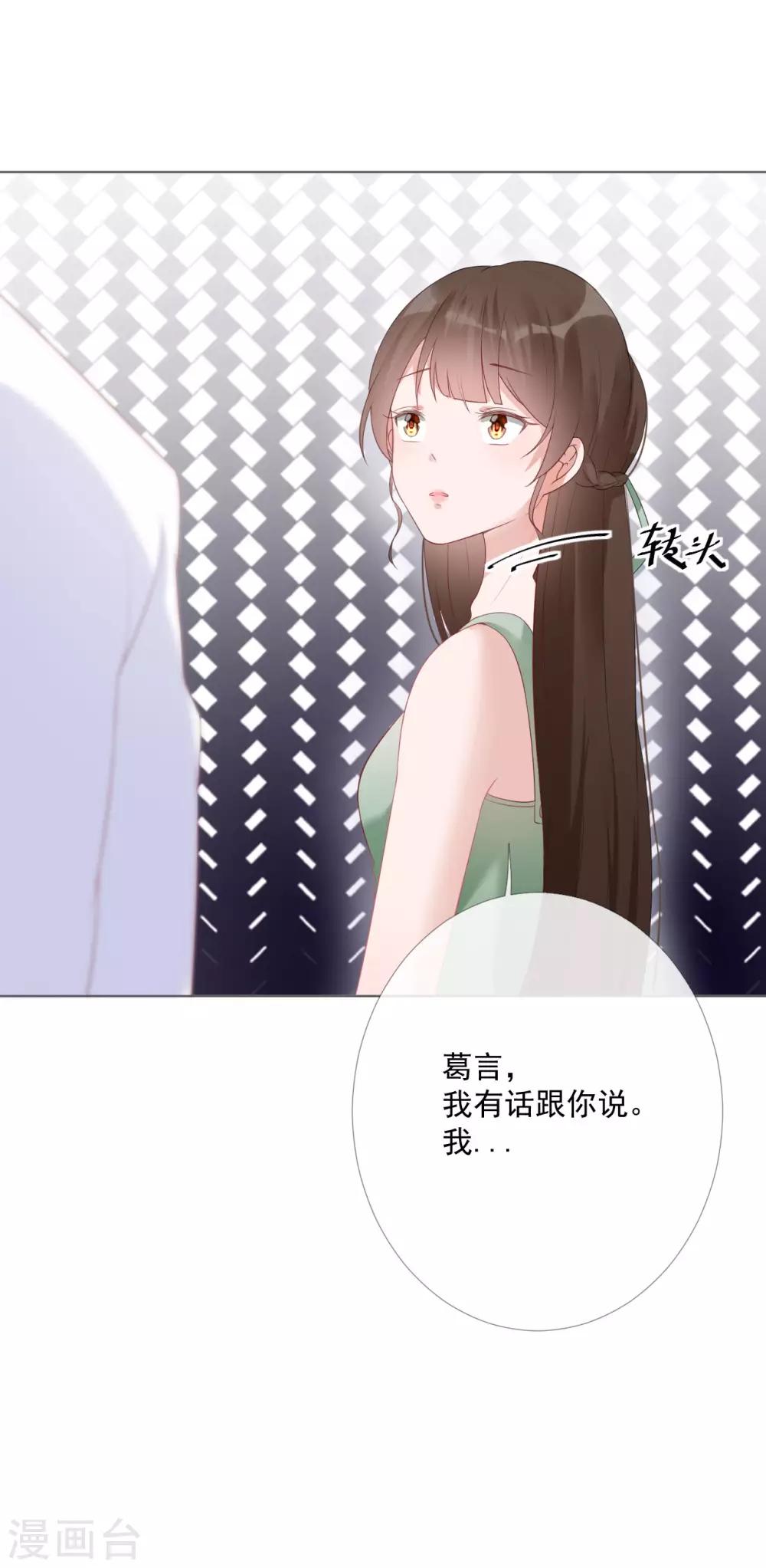 第10话 我们离婚吧-第10话