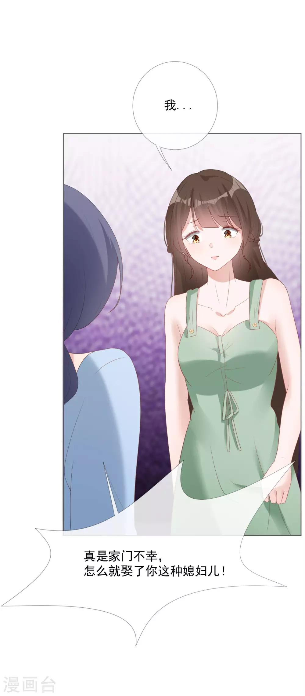 第10话 我们离婚吧-第10话