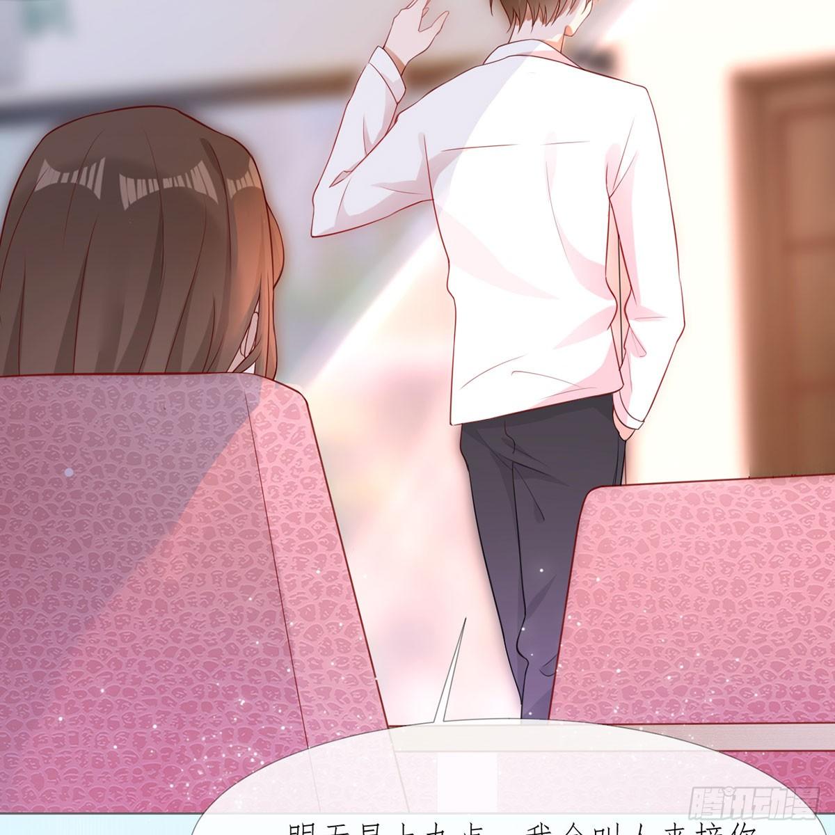 2-如你所愿-第2话