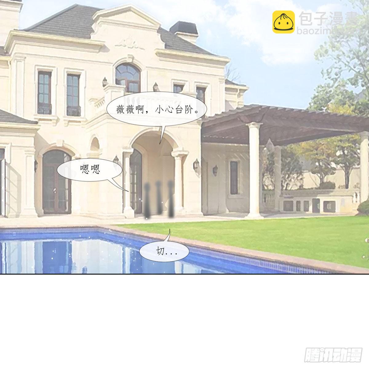 2-如你所愿-第2话