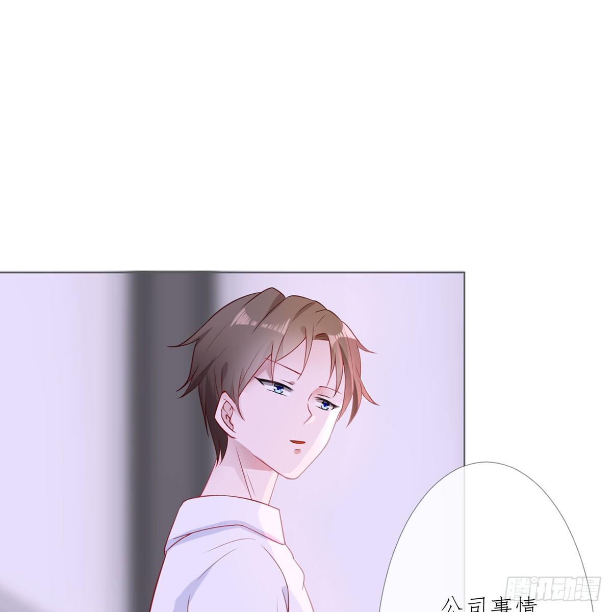 2-如你所愿-第2话