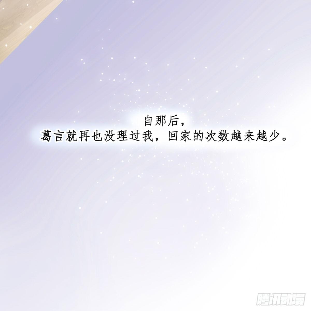 2-如你所愿-第2话