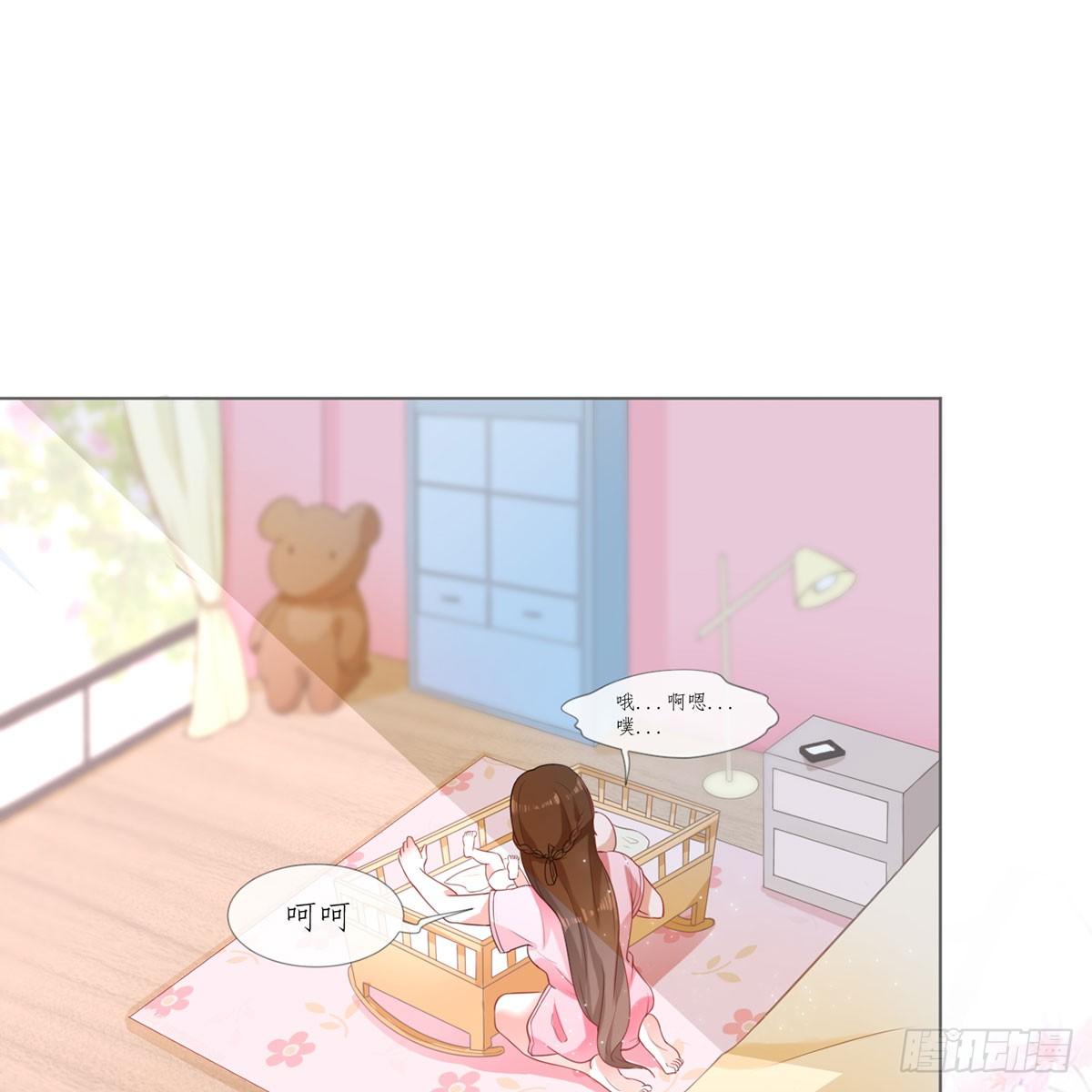 2-如你所愿-第2话