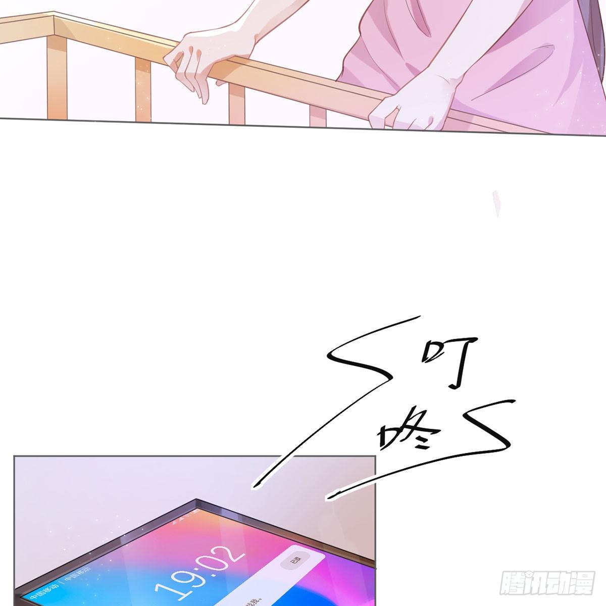 2-如你所愿-第2话