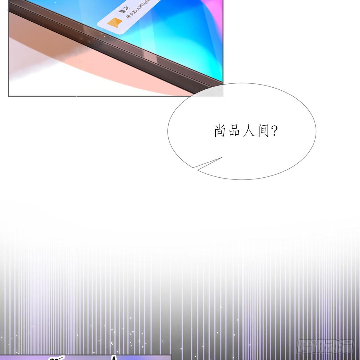 2-如你所愿-第2话