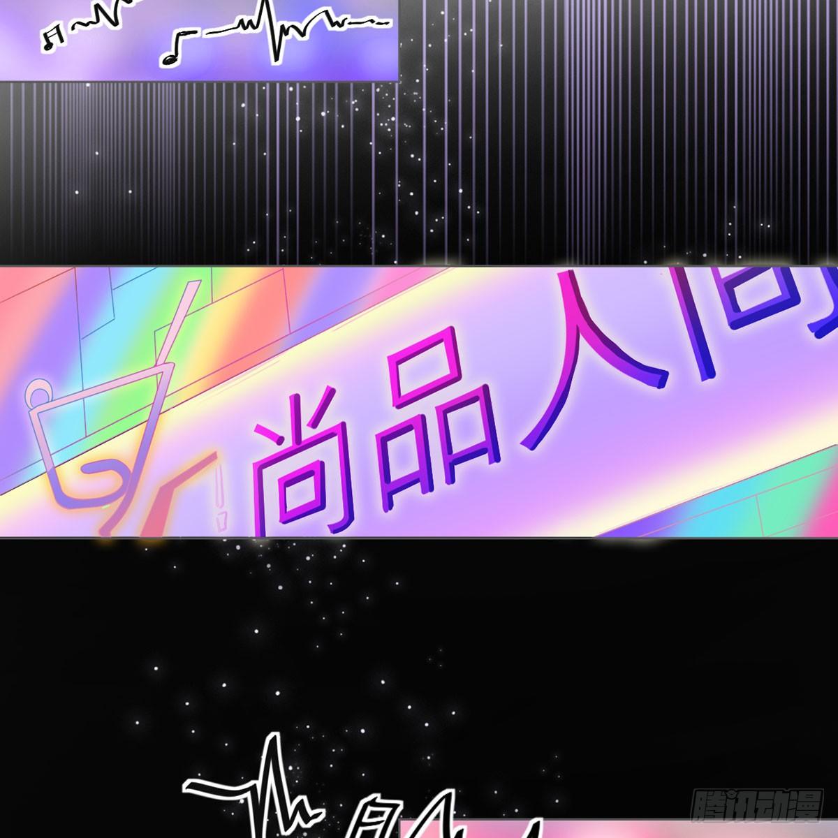 2-如你所愿-第2话