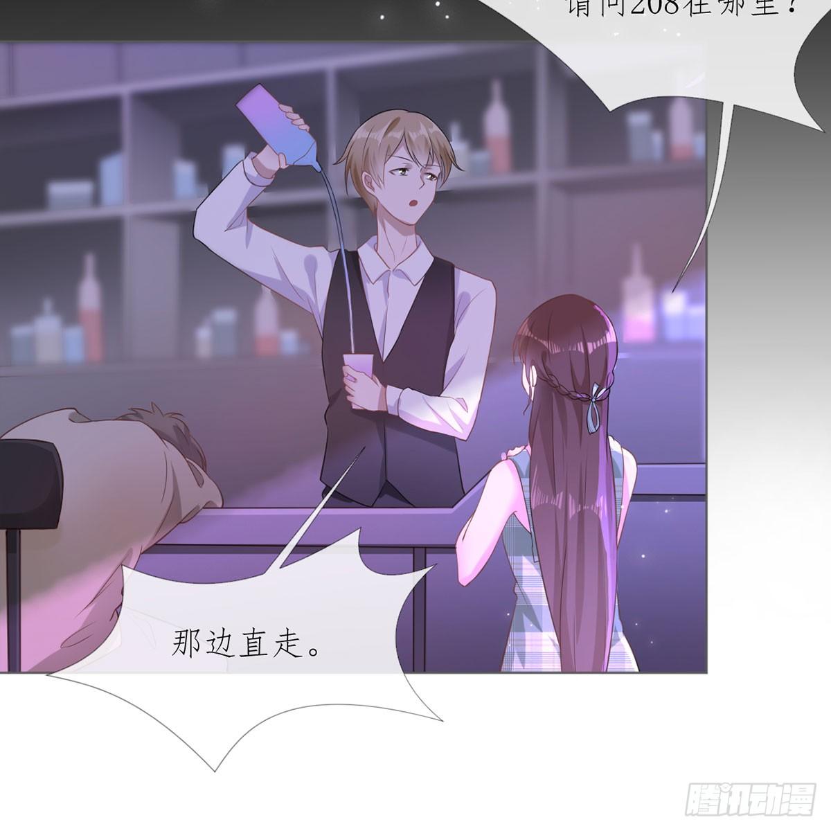 2-如你所愿-第2话