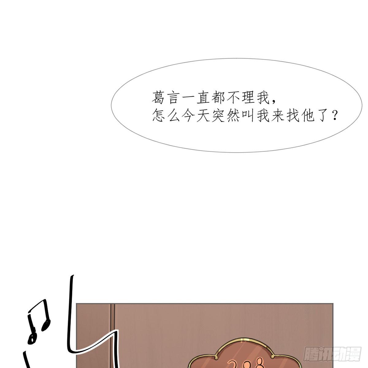 2-如你所愿-第2话