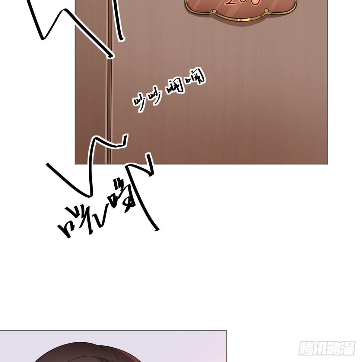 2-如你所愿-第2话