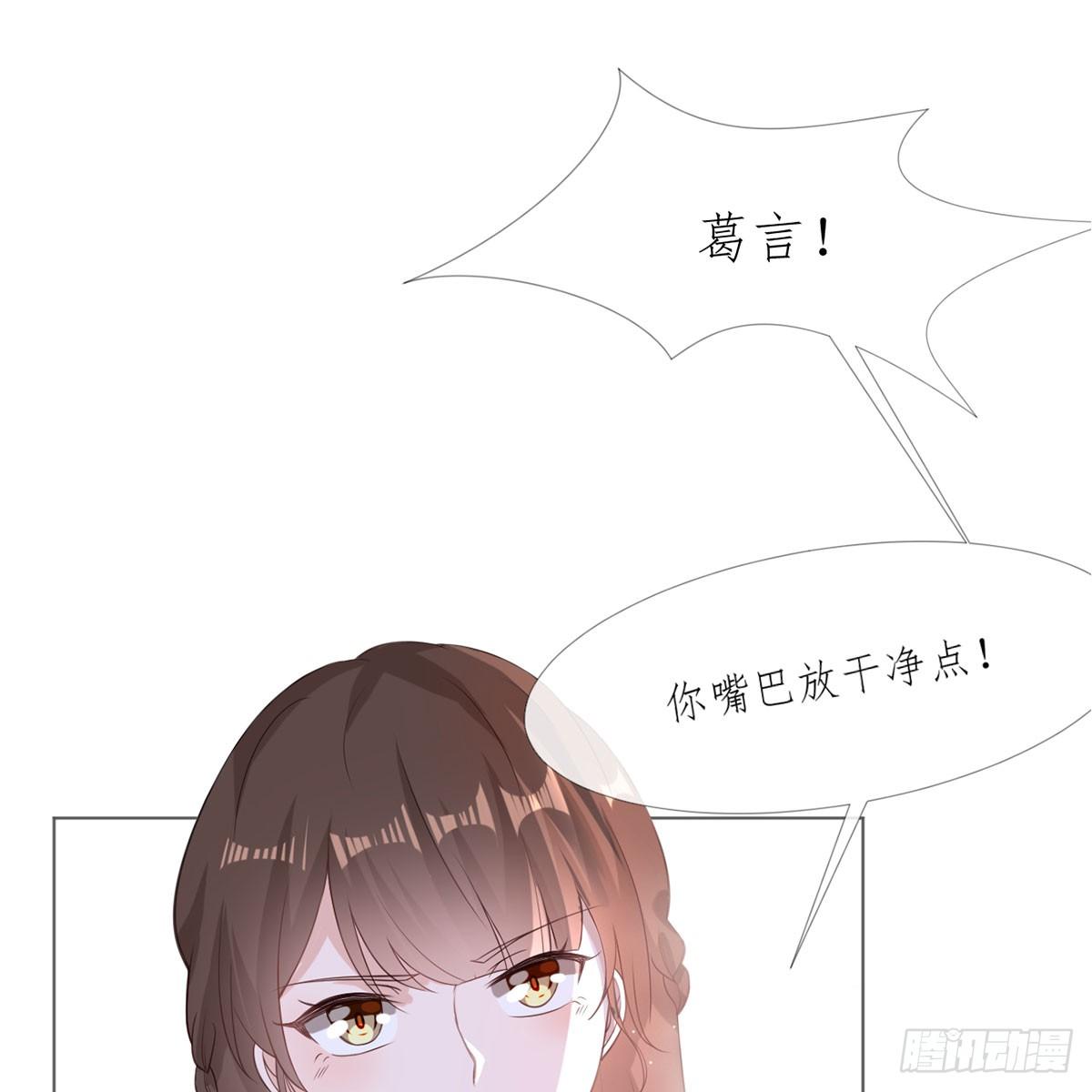 2-如你所愿-第2话