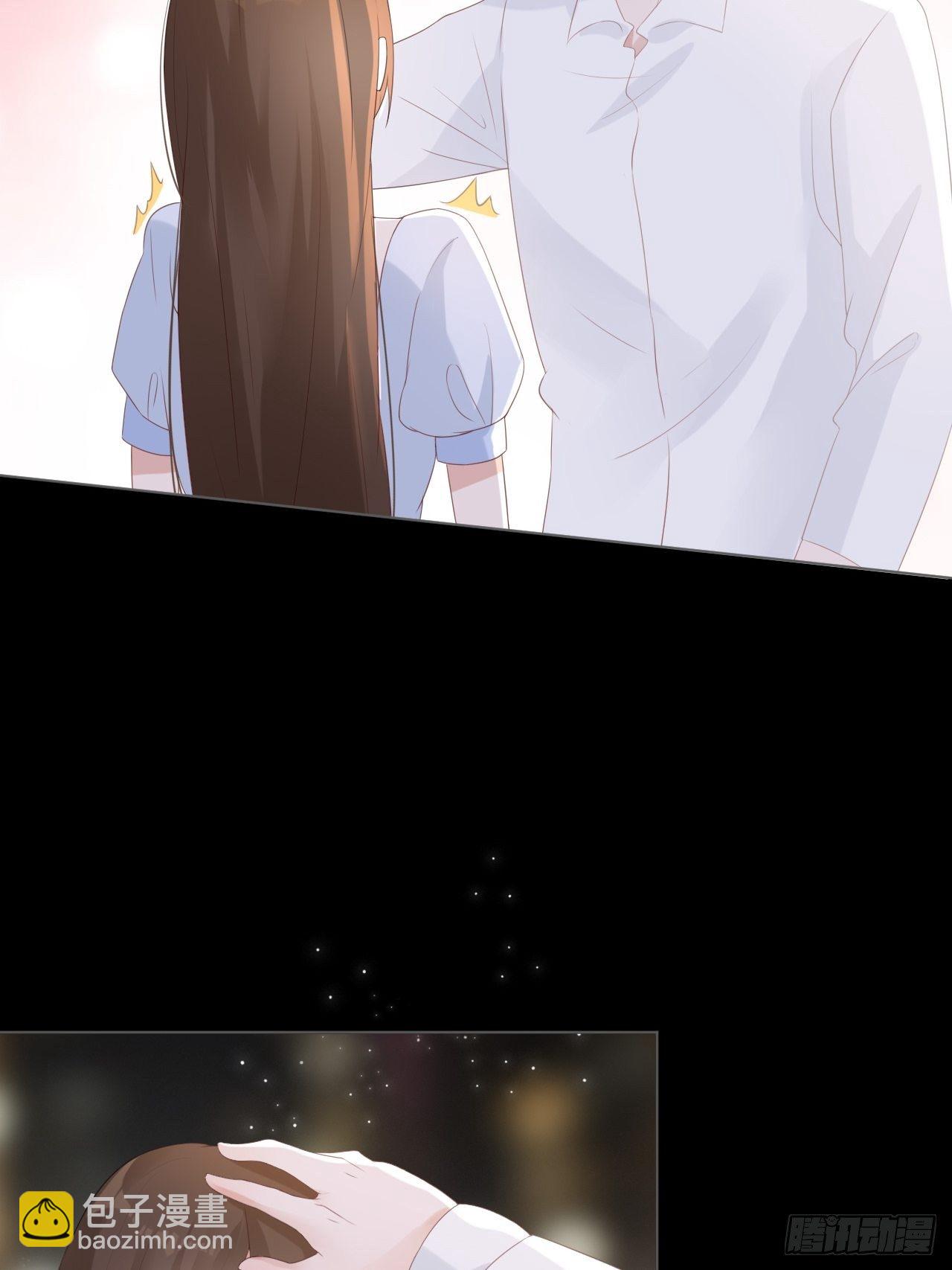 12-补偿你-第12话