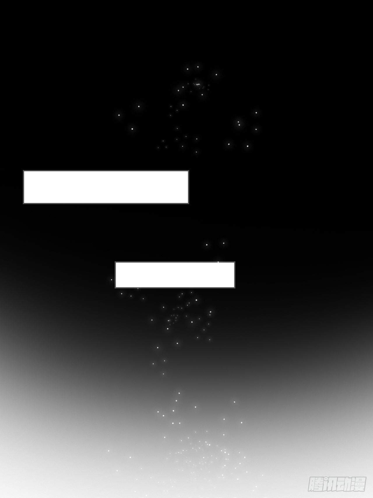 12-补偿你-第12话