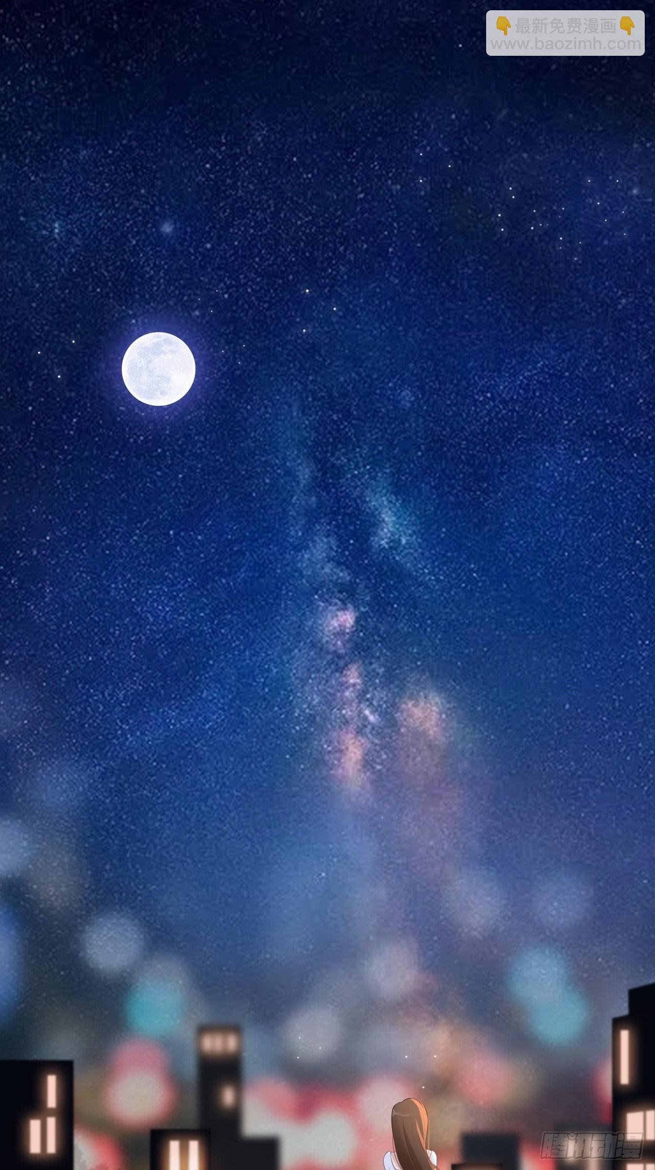 12-补偿你-第12话