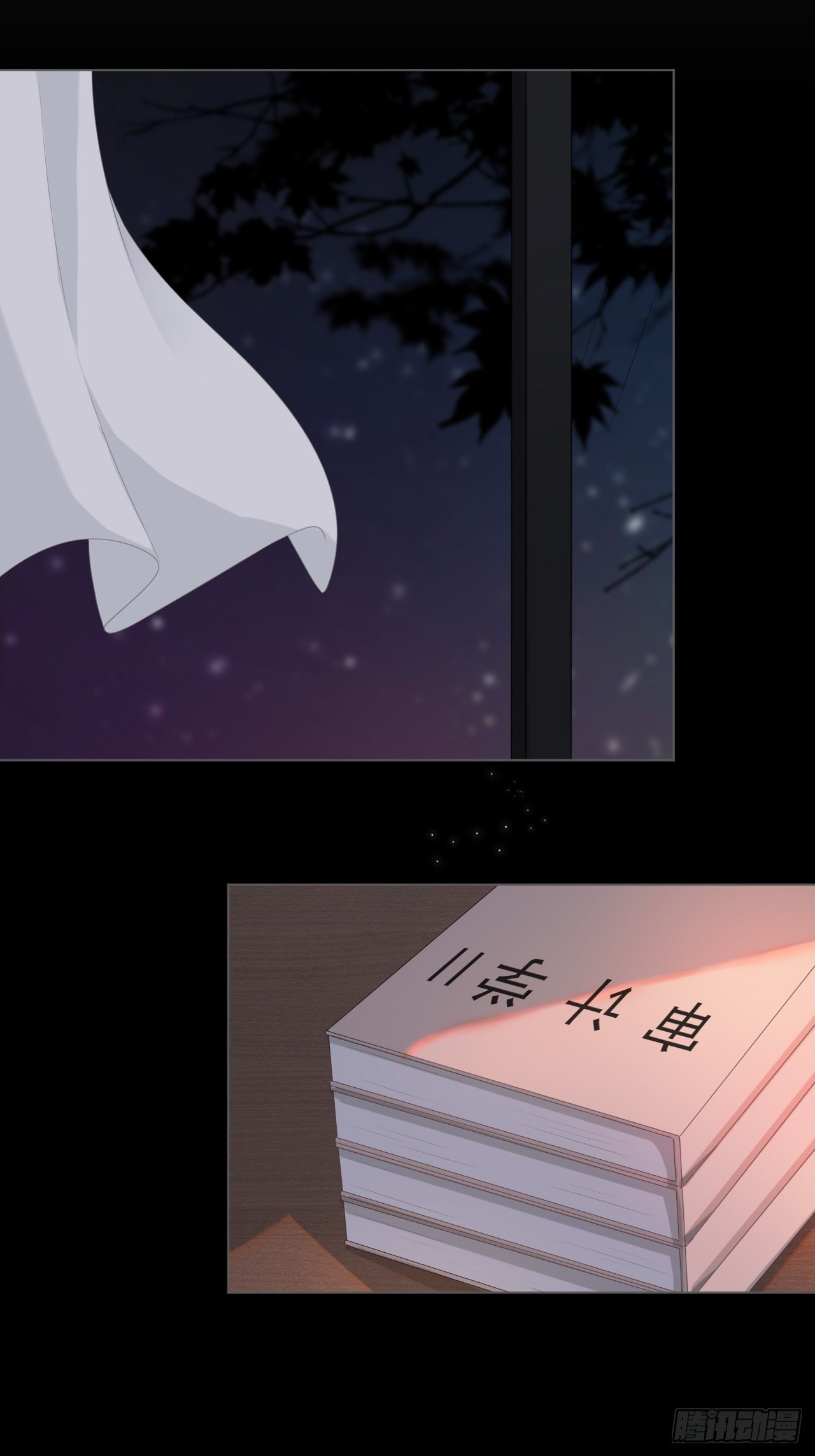 12-补偿你-第12话